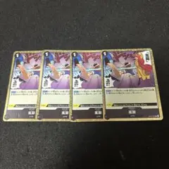 ワンピース no.4980 嵐脚　4枚