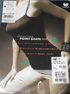 ワコール POINT-SHAPE WAIST M ブラック