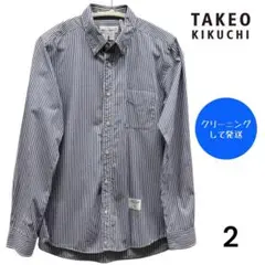 【美品】TK ワイシャツ ブルー 2 ストライプ