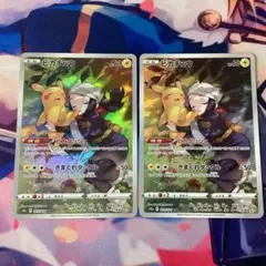 ポケモンカード ピカチュウ chr ダークファンタズマ 2枚