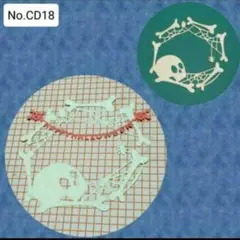 Item thumbnail for item 16658900-2a75-4eb1-a69a-2942648422f2