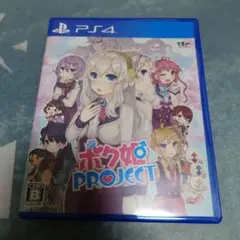 PS4 ボク姫PROJECT