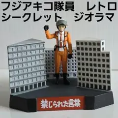 Item thumbnail for item 1da3c8a1-ddf5-4c74-8061-f02ea949bd18