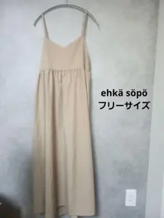 ehkä söpö　ワンピース