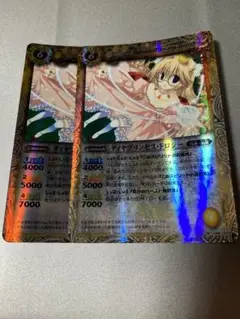 バトスピ ダイヤプリンセス・ドロシー　2枚