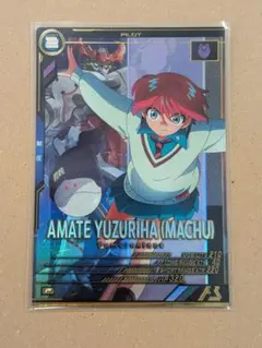 アマテ•ユズリハ(マチュ)