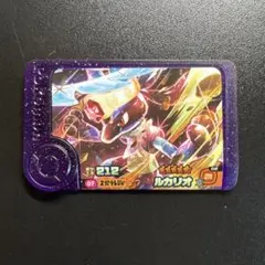 ポケモンフレンダ ルカリオ 1-1-007