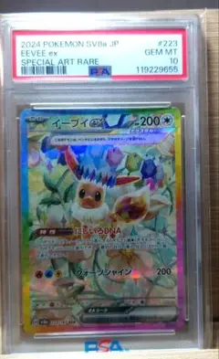 Item thumbnail for item c984f966-257a-4410-bf7a-ee5e09263779
