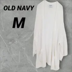 送料込❤OLD NAVY【M】 オフホワイト ニットカーディガン 大きめ