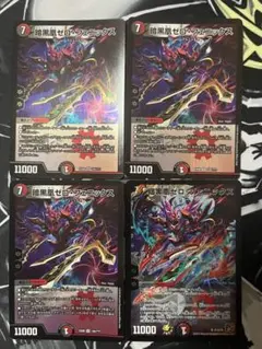 暗黒凰ゼロフェニックス ゼロ・フェニックス BBP プロモ