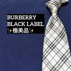 極美品　バーバリー　ネクタイ　ノバチェック　ホワイト
