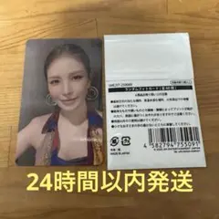 boa トレカ　smt