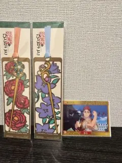 薬屋のひとりごと　ミステリーウォーク 〜謎の薬を調査せよ〜2025 USJ限定