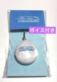 BTS 防弾少年団 君に届く ボイスキーホルダー　JAPAN Voice