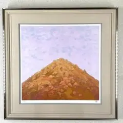 真作 東山魁夷 秋翳 オリジナルリトグラフ 版画 限定 32/250 日本画
