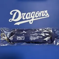 中日ドラゴンズ　非売品　2023限定　ミズノ製　ネックストラップ