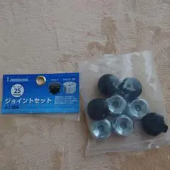 ドウシシャ　ルミナスラック　ポール分割パーツセット