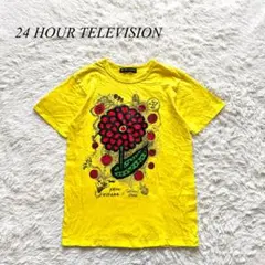24時間テレビ　Tシャツ　半袖　大野智　草間彌生　黄色　S ユニセックス