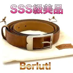 ☆希少美品☆ベルルッティ ベルト レザー シルバー 90/36 メンズ