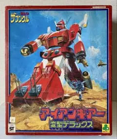 2025年最新】クローバー ザブングルの人気アイテム - メルカリ