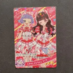 ときせん ひとちゃん コーデ APR2-041