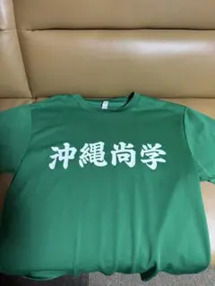 沖縄尚学　Tシャツ