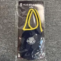 【宇都宮ブレックス】B.LEAGUEペットボトルホルダー