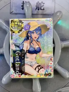 【匿名配送】艦これアーケード　ゴトランド　ホロ　水着　補強増設