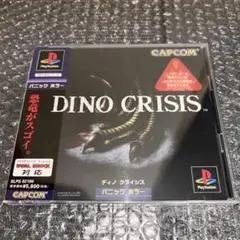 （保存版）　ディノクライシス　カプコン