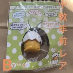 ぐでたま 一番くじ ミニフィギュア ストラップ