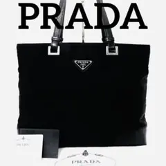 美品! PRADA プラダ ★ 正規店 トートバッグ ショルダーバッグ ナイロン