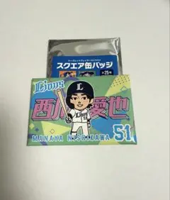 埼玉西武ライオンズ西川愛也　スクエア缶バッジ