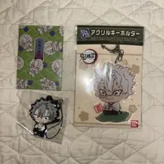 鬼滅の刃 不死川実弥 セット
