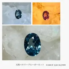 JE230★最高級 \