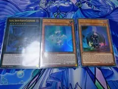 【EU版1st 匿名配送】闇征竜　光征竜　凶征竜　ウルトラレア　セット