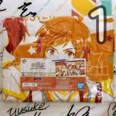 SideM☆DRAMATIC STARS ビジュアルタオル 一番くじ ③
