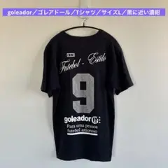 goleador／ゴレアドール／Tシャツ／サイズL／黒に近い濃紺／2507242