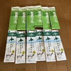牛乳パック 1000ml 12個セット　未解体