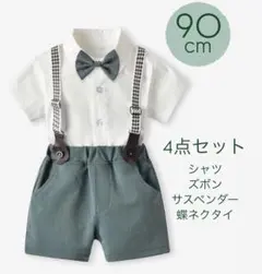 Item thumbnail for item 035cce9d-ca32-4a8b-8df2-7156744d9ba8