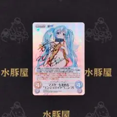 chaostcg そらのおとしもの　アストレア　サイン　　PSA10 chaostcg そらのおとしものアストレアサインPSA10