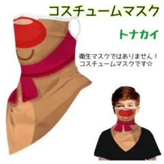 クリスマス ユニーク コスプレ マスク トナカイ コスチューム パーティー 仮装