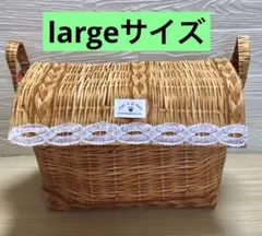蓋付き布バスケット(largeサイズ) ②