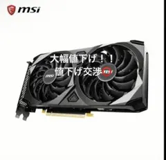 【新品未使用】MSI RTX3060 VENTUS メモリ12GB