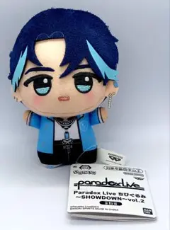 Paradox Live ちびぐるみSHOWDOWN　大和憧吾　新品未使用