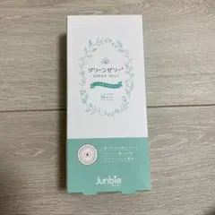 【新品未開封】グリーンゼリー ジュンビー 産み分けゼリー 男の子