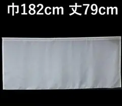 カフェカーテン　※AB2906