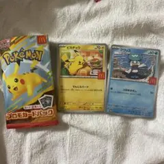ポケモンカード　プロモ　2枚