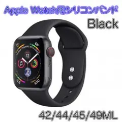 ▽アップルウォッチ ブラック ラバーバンド 全機種対応 42/44/45 M/L