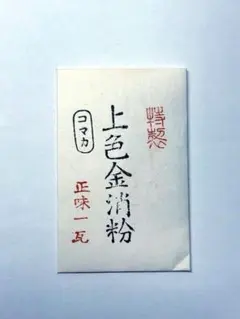 2025年最新】純金泥の人気アイテム - メルカリ