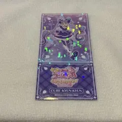 キュアキュンキュン　スタンプラリー